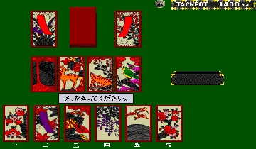 Hanaroku screen shot game playing